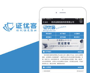 杭州故鄉(xiāng)人網(wǎng)絡 專業(yè)網(wǎng)站與App開發(fā)，助力企業(yè)數(shù)字轉(zhuǎn)型