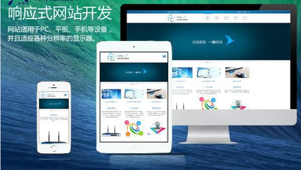 響應式網站的設計與開發 導航、圖片、框架與用戶體驗的深度優化